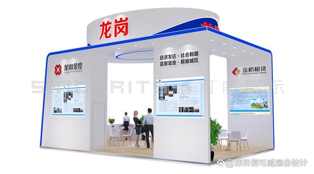 從設(shè)計服務(wù)的角度來看深圳展會設(shè)計哪一家專業(yè)?