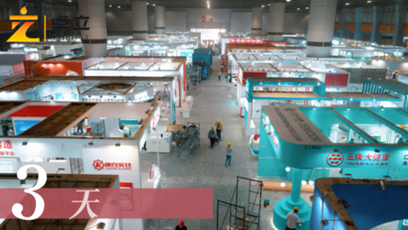 會展拍攝策劃#會展攝影#會展剪輯#廣交會#活動拍攝#會展花絮拍攝公司主營業(yè)務(wù),會展拍攝策劃、活動拍攝,花絮拍攝,會議記錄等,專業(yè)團隊,專業(yè)服務(wù)