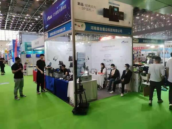 阿朗終端攜手星網(wǎng)銳捷亮相第12屆中西部IT產(chǎn)品博覽會(huì)，共創(chuàng)智能連接新未來(lái)